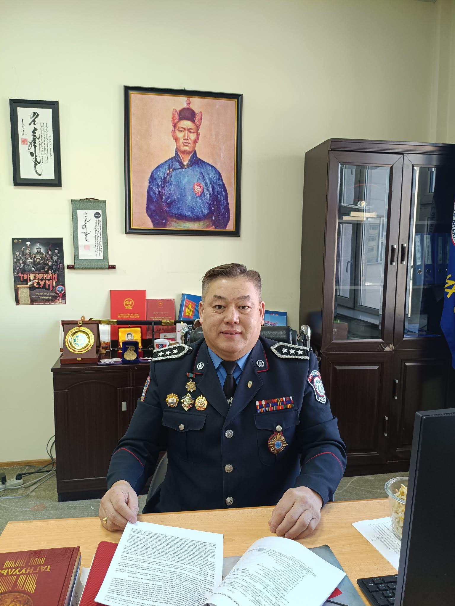 Алтанзул